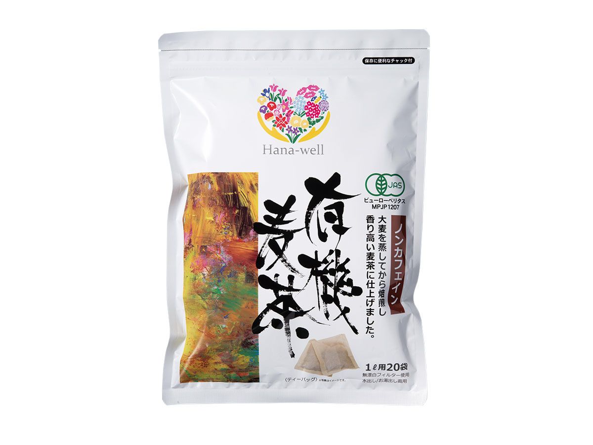 有機麦茶