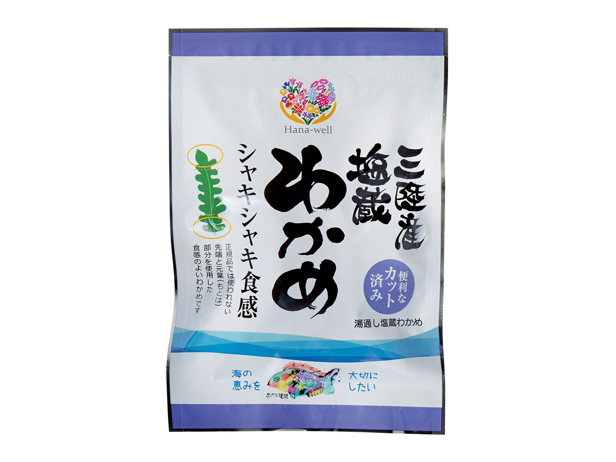 塩蔵わかめ