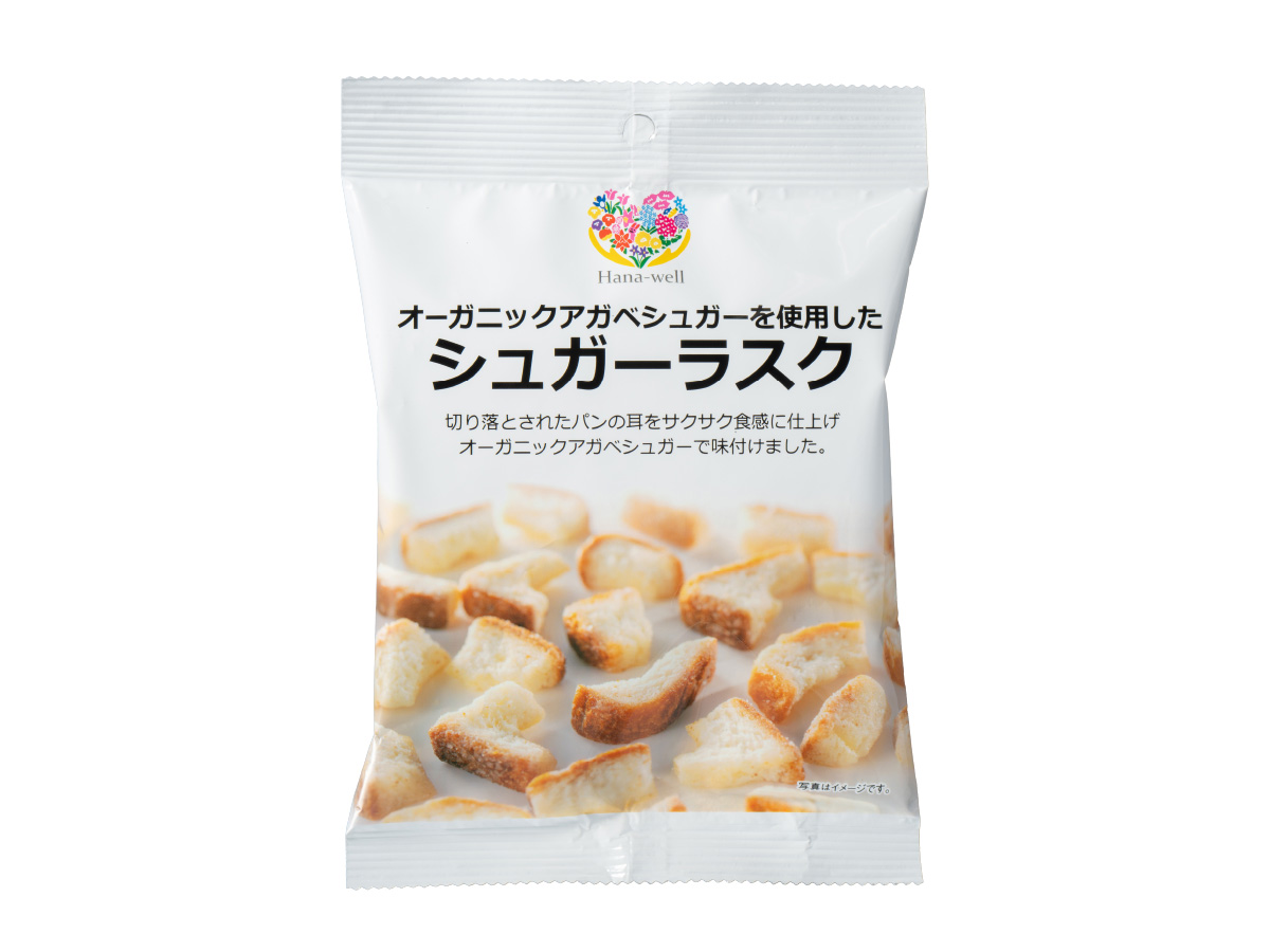 オーガニックアガベシュガーを使用したシュガーラスク