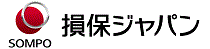 損害保険ジャパン株式会社