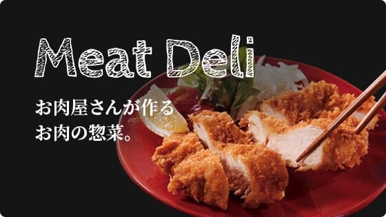 Meat Deli