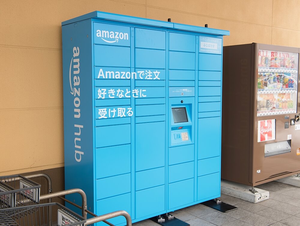 Ａｍａｚｏｎ Ｈｕｂ ロッカー