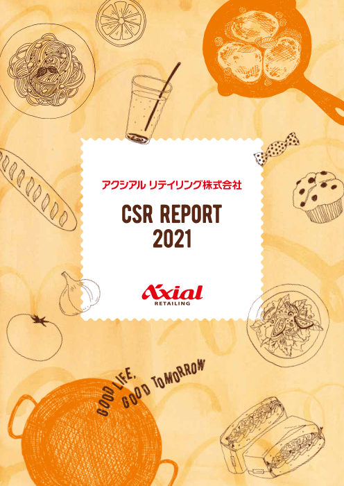 CSRレポート 2021