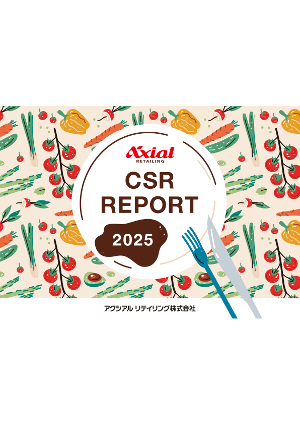 CSRレポート 2025