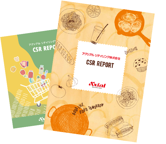 CSRレポート
