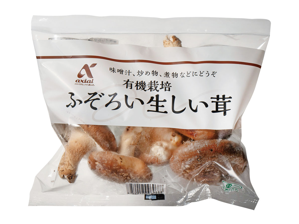 アクシアル 有機栽培ふぞろい生しい茸