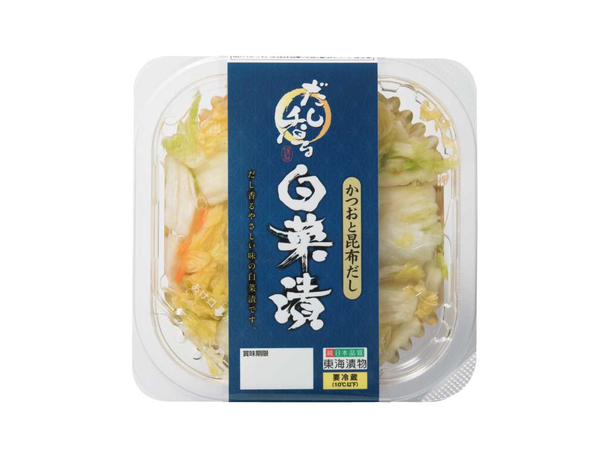 だし香る 白菜漬