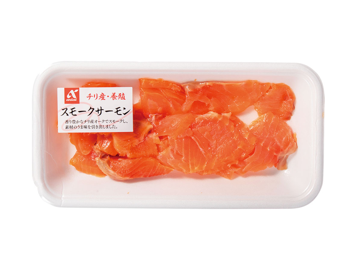 熟成サーモン切り落とし
