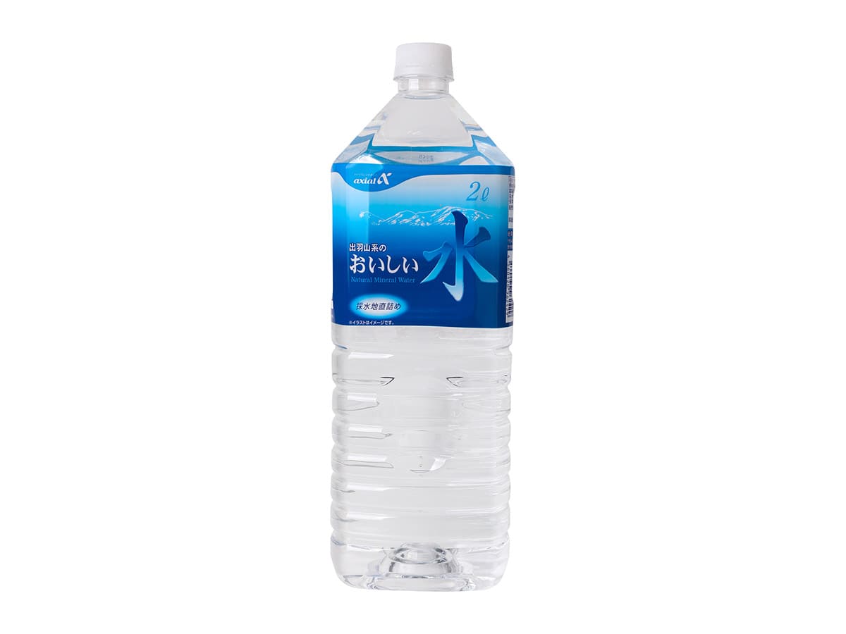 アクシアル おいしい水 2l 原信ナルス