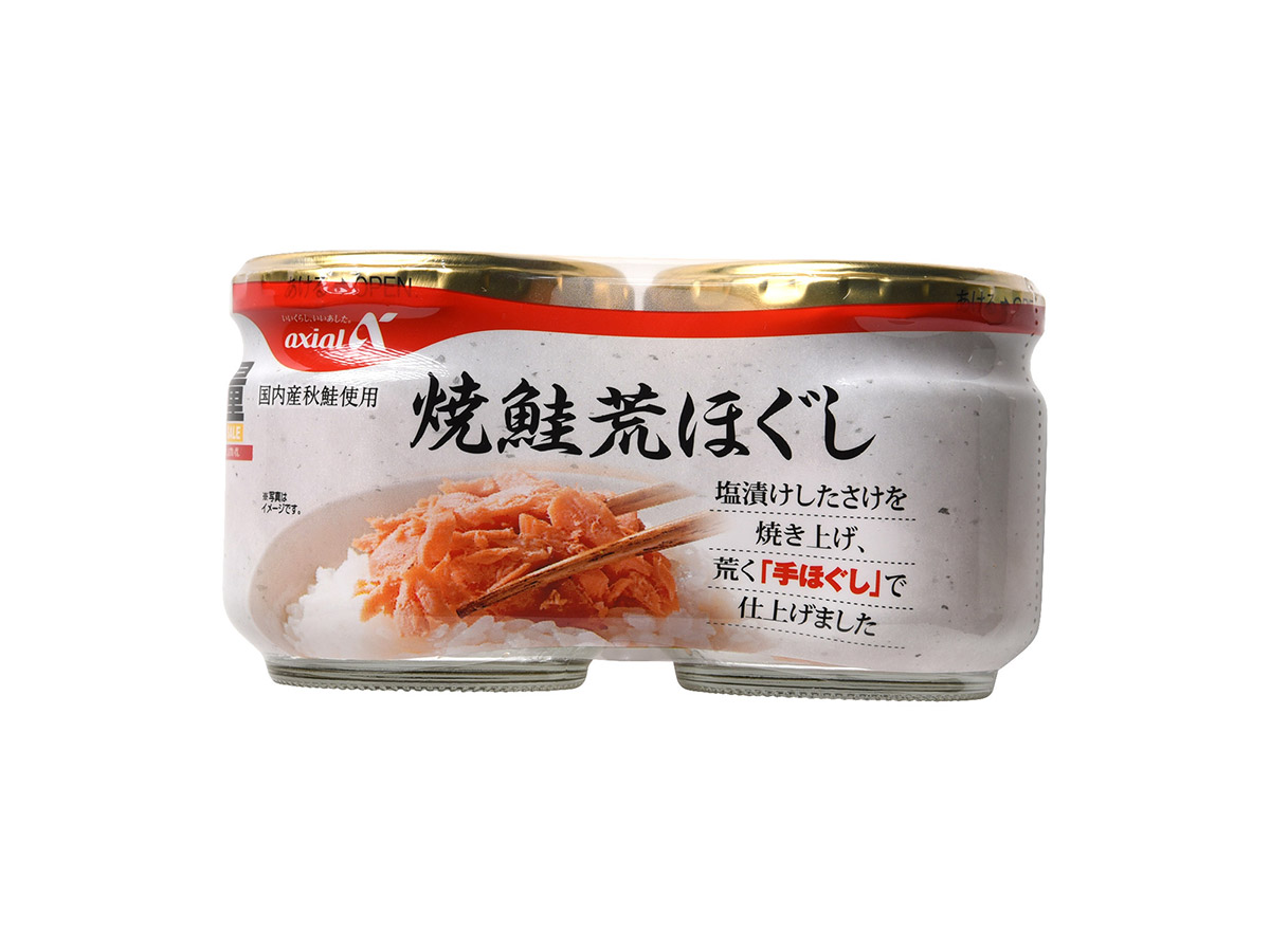 アクシアル 焼鮭荒ほぐし