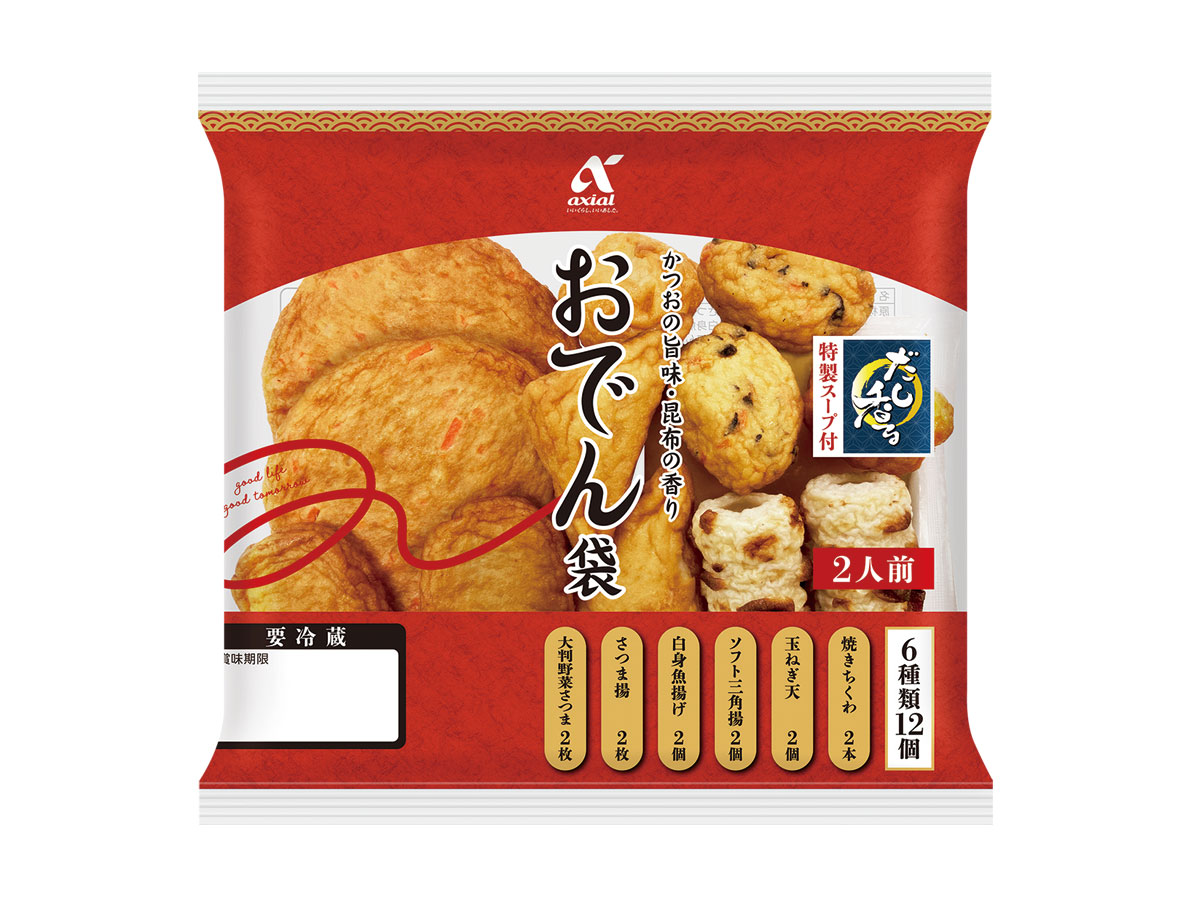 アクシアル だし香る おでん袋