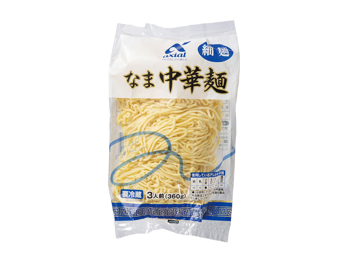 なま中華麺　細麺
