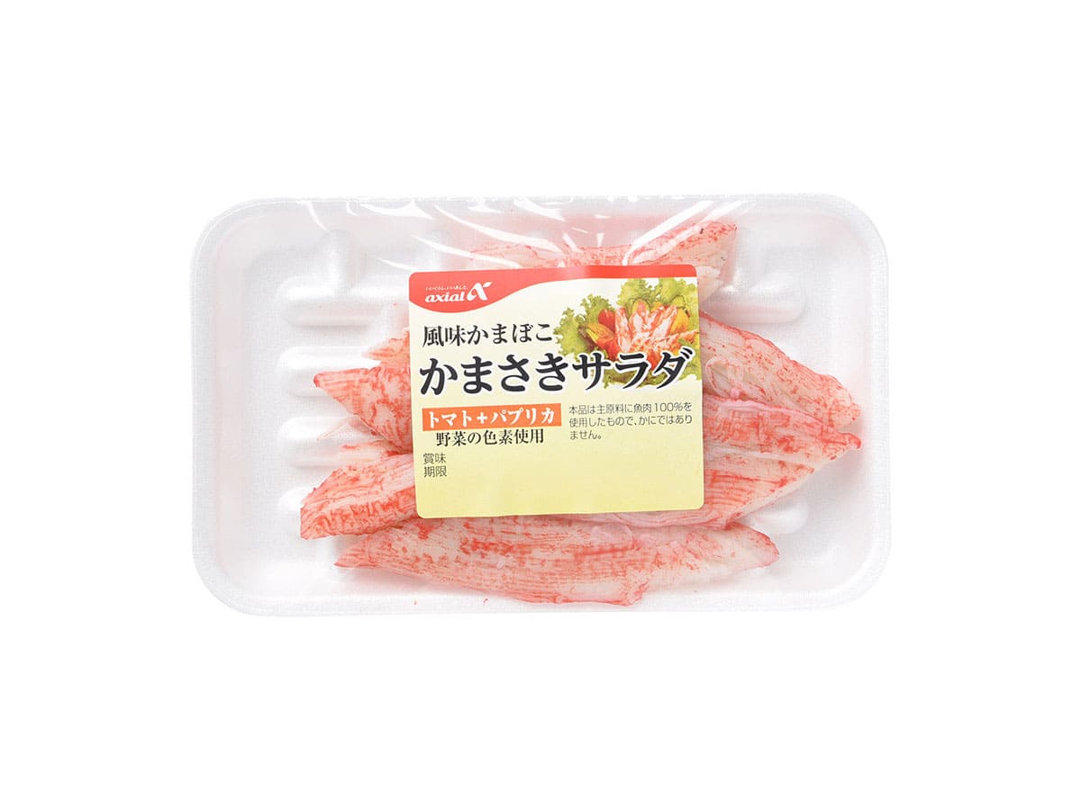 アクシアル かまさきサラダ 原信ナルス