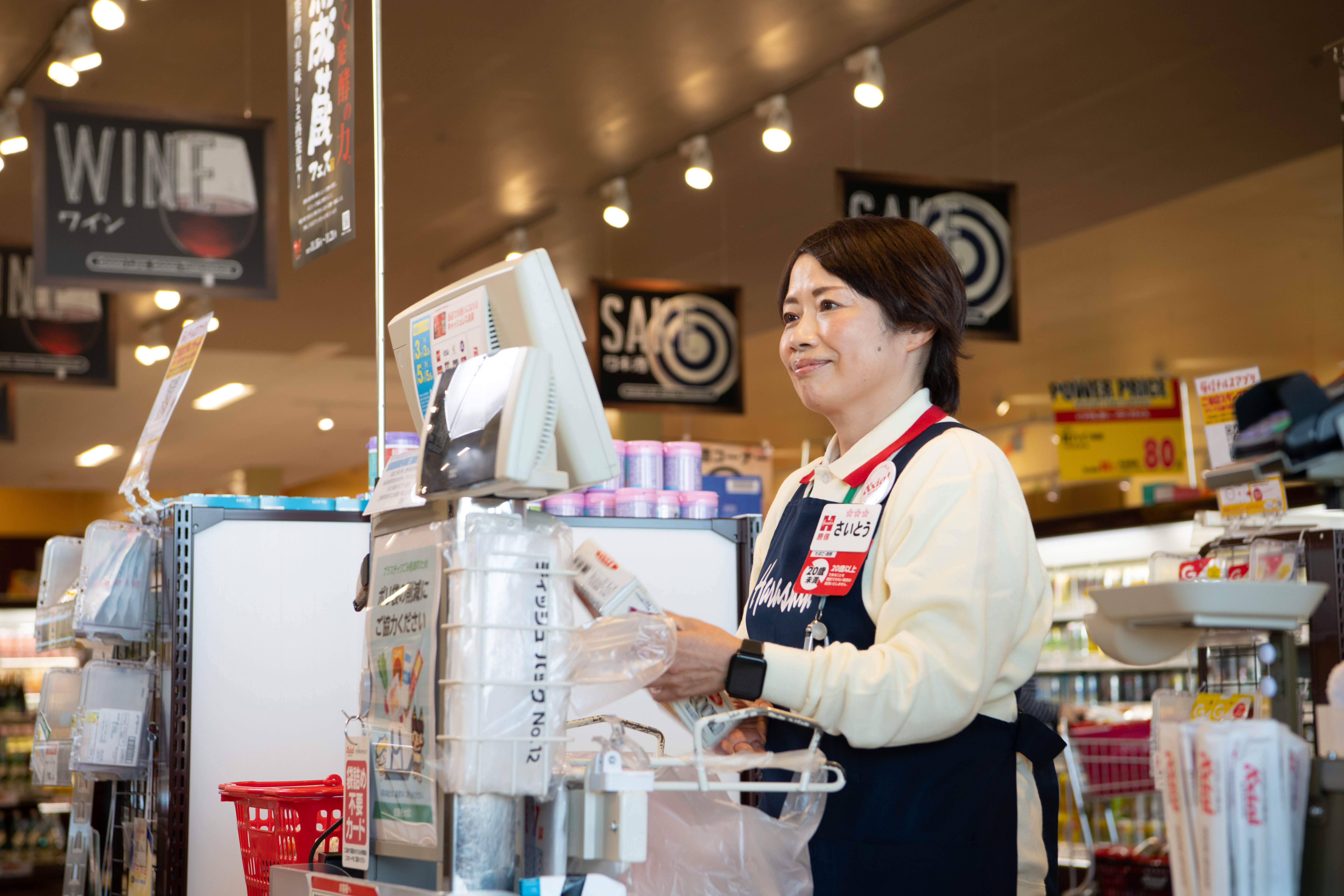 原信 十日町店