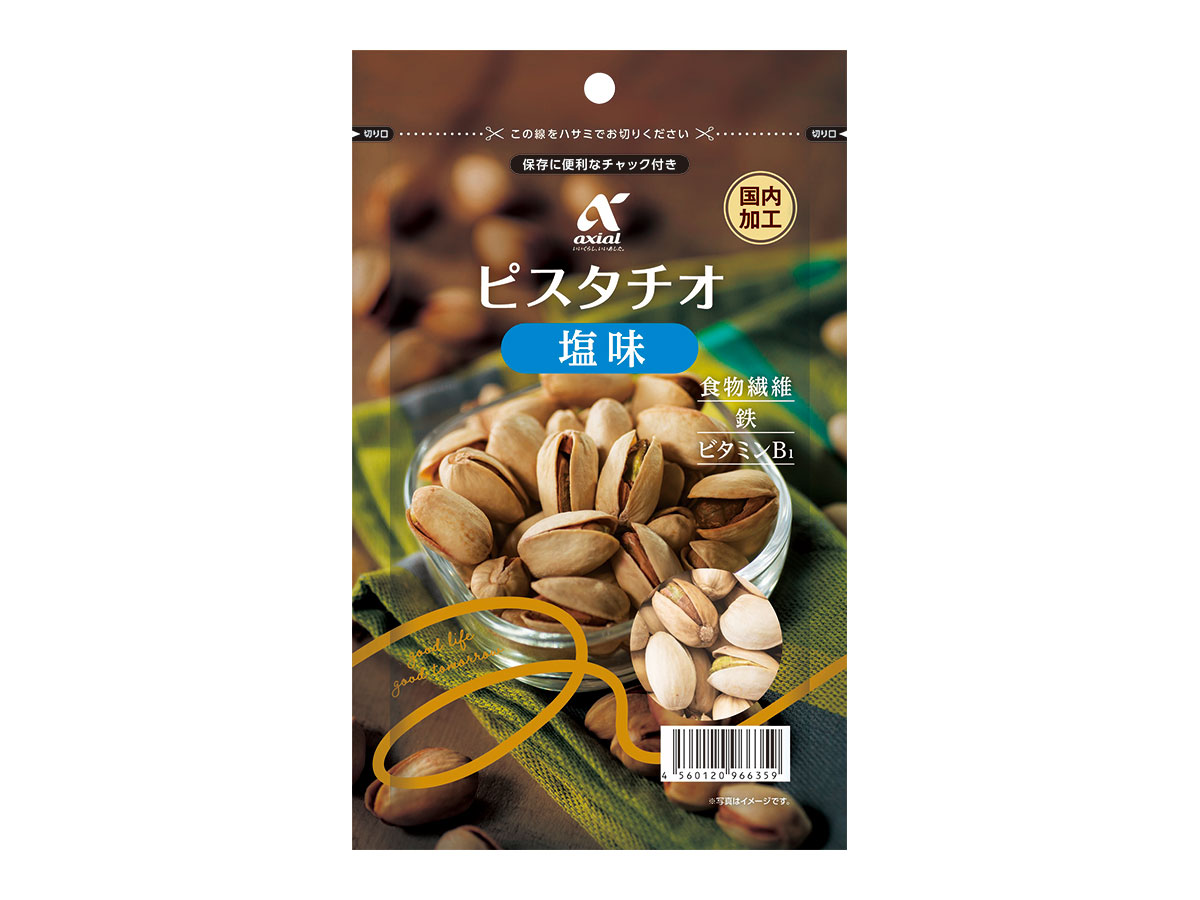 アクシアル ピスタチオ 塩味｜原信ナルス