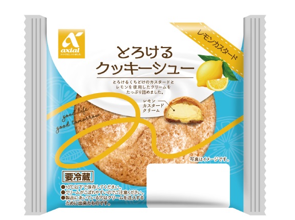 アクシアル とろけるクッキーシュー（レモンカスタード）