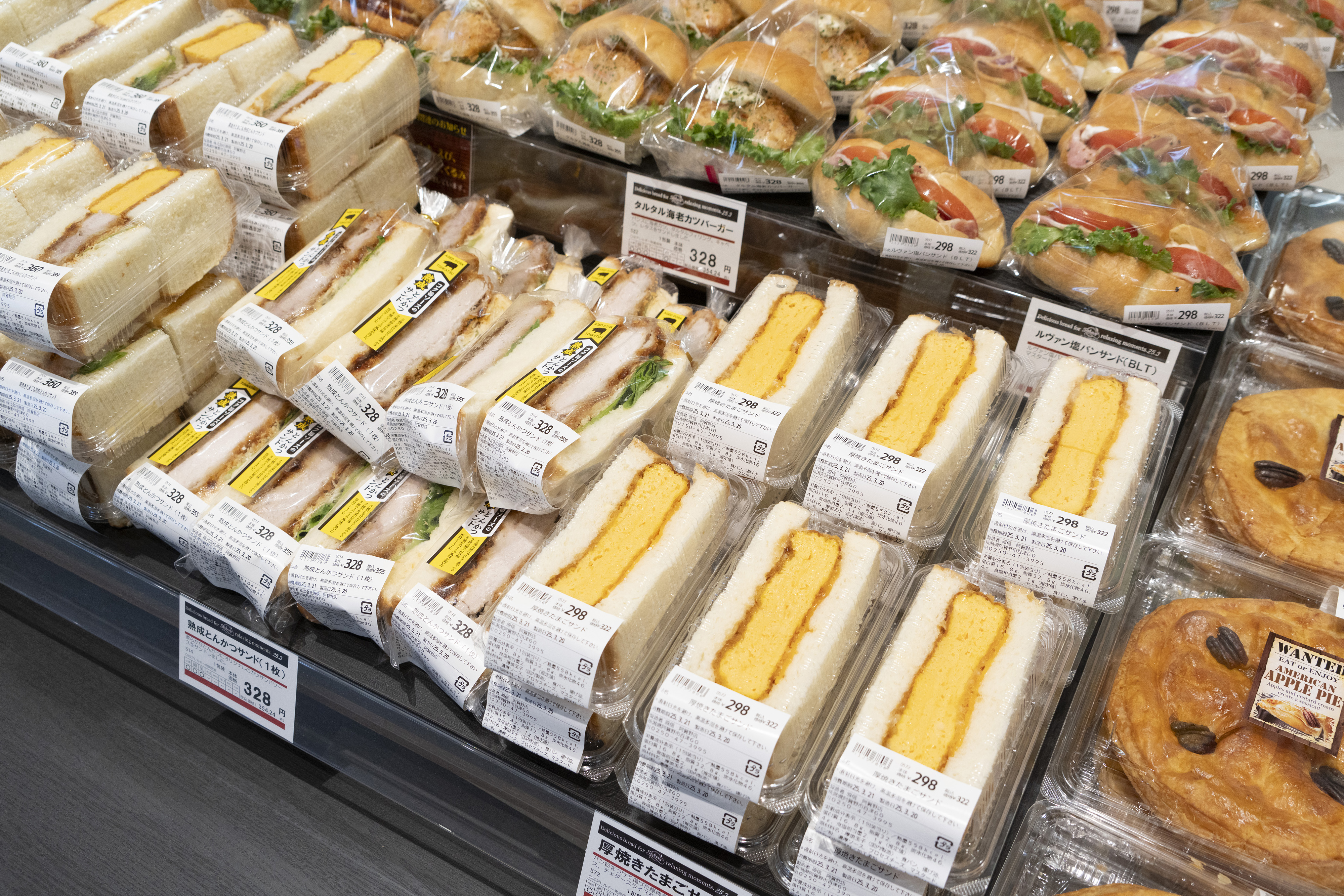 原信 河渡店