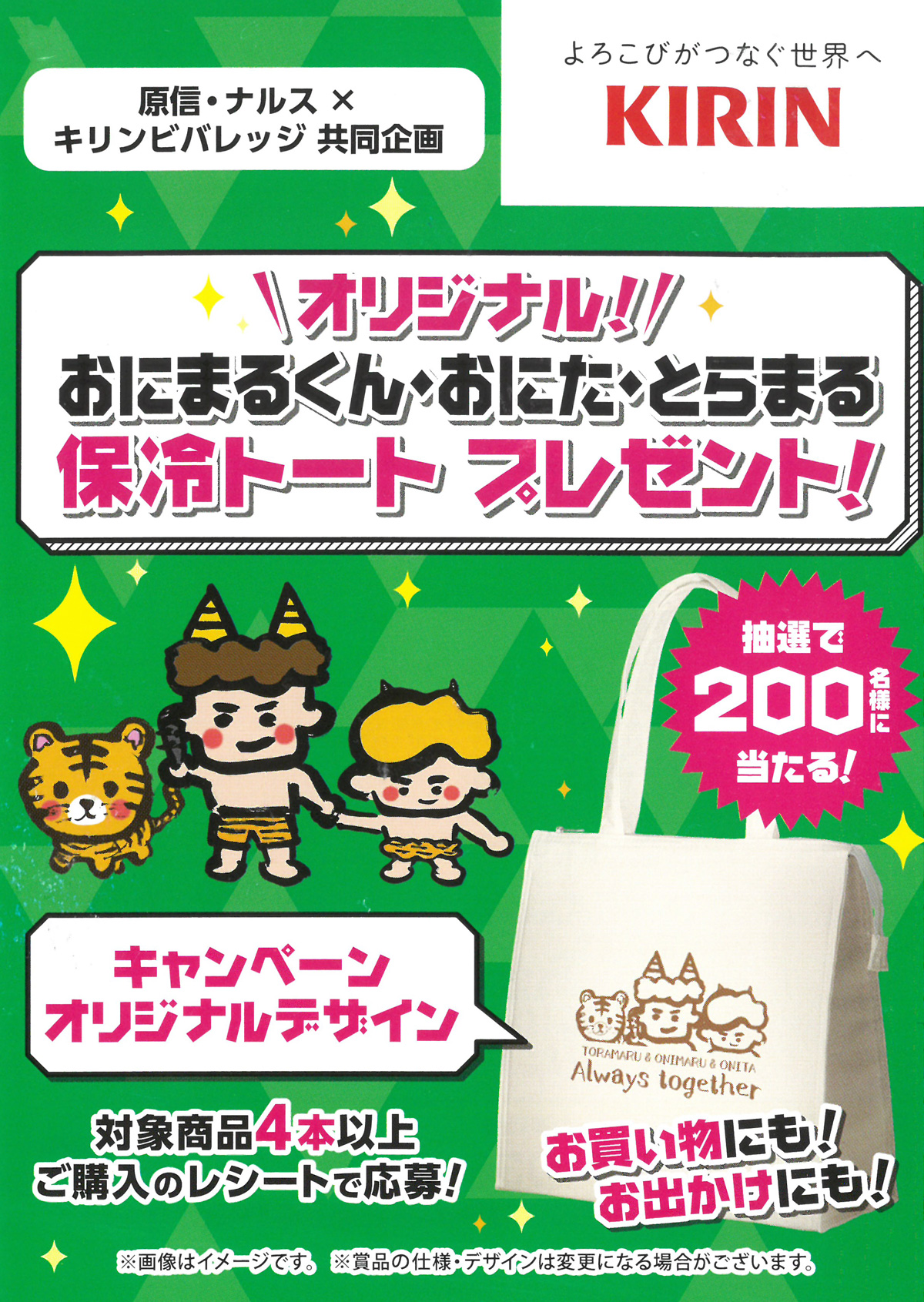 国内在庫 きりん様専用 他の方は購入しないでください Www Instantupright Com