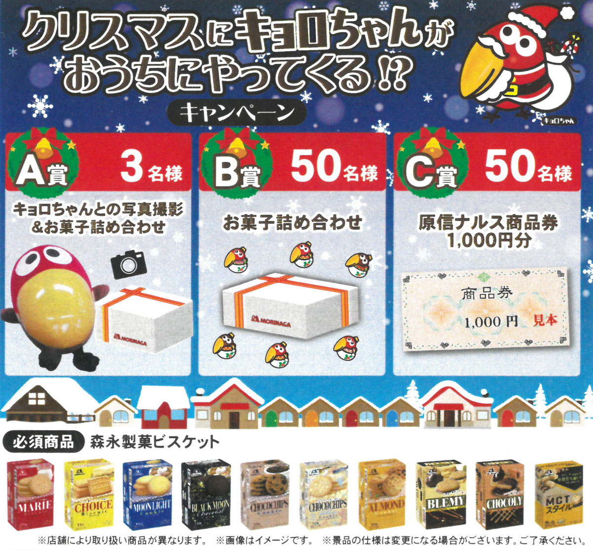 海外 キョロちゃん様専用 ひの nascd.edu.bd