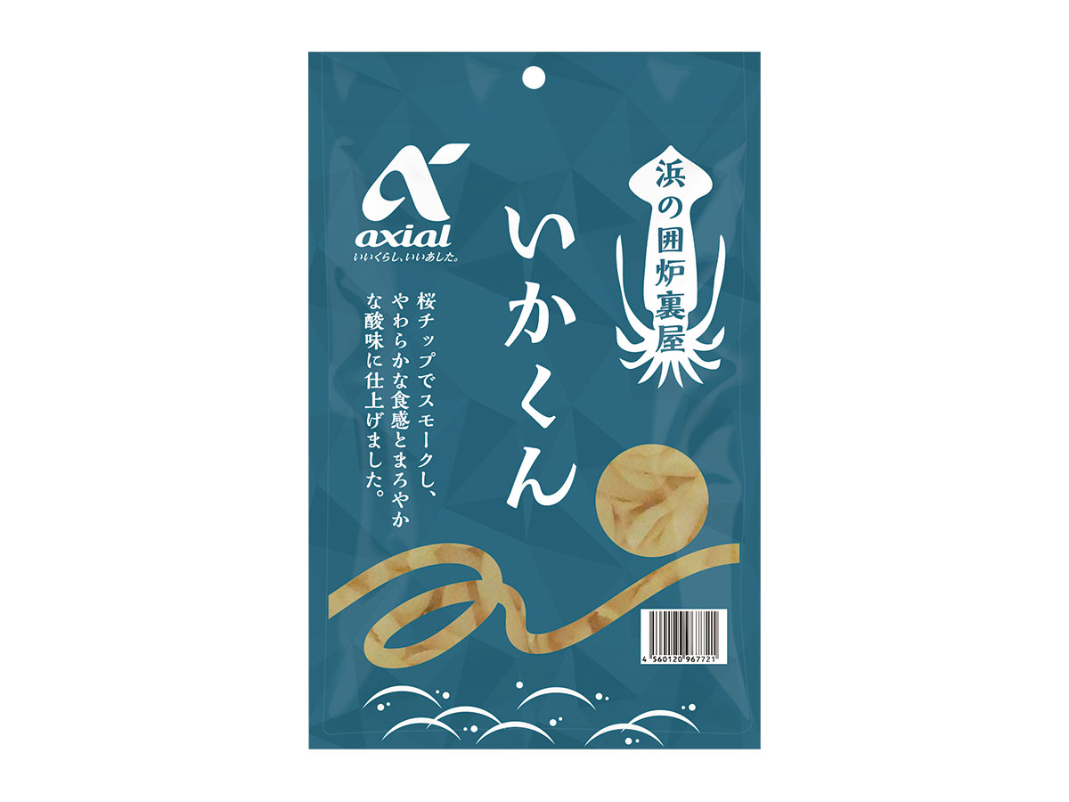 ぁん肝いか