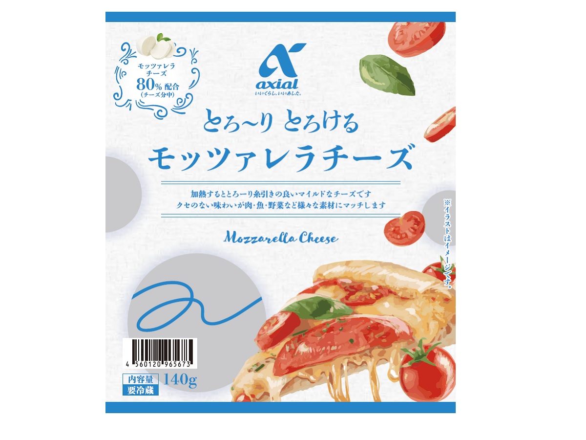 とろーりとろけるモッツァレラチーズ