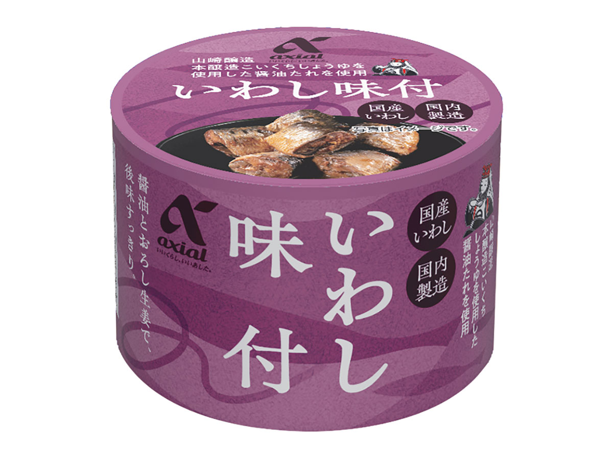 いわし味付