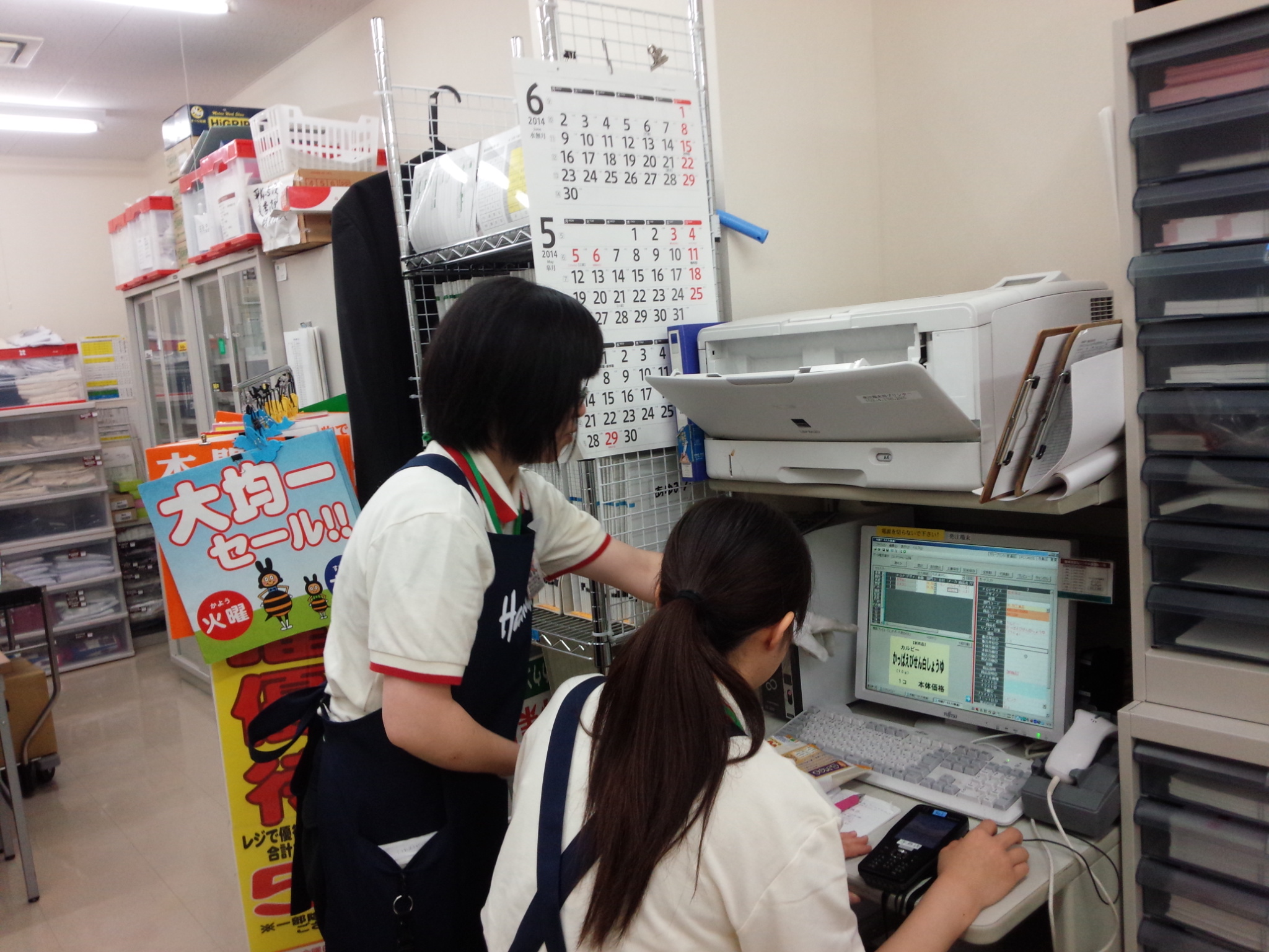 原信 花園店