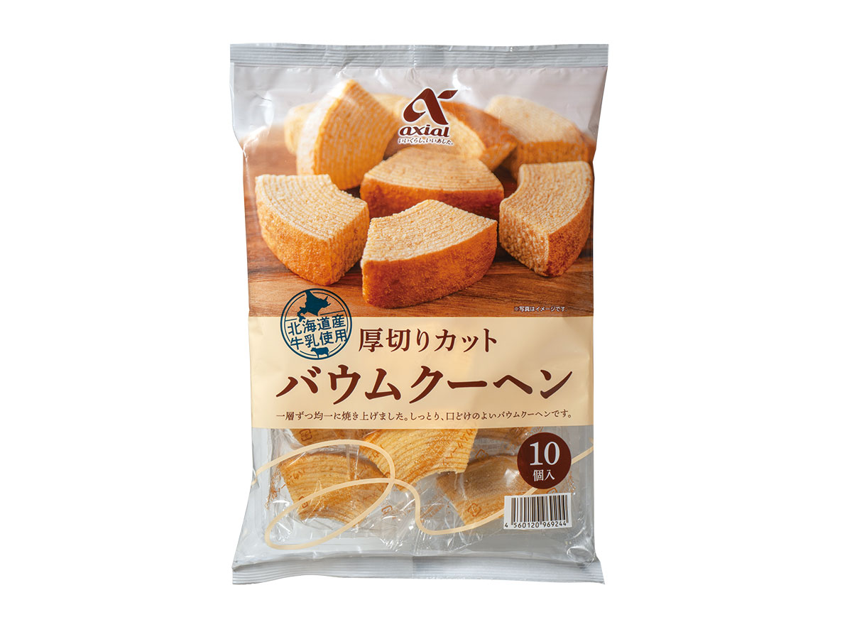 アクシアル　厚切りカットバウムクーヘン