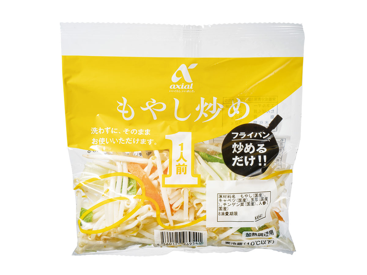 アクシアル　もやし炒め