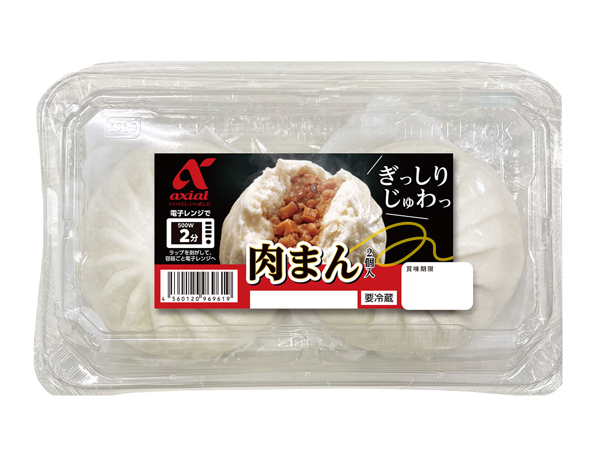 アクシアル　肉まん