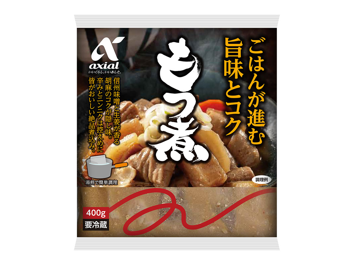 アクシアル　もつ煮