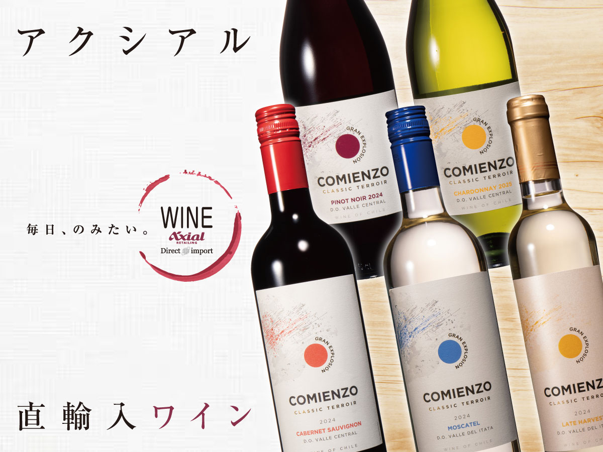 コミエンツォ５品