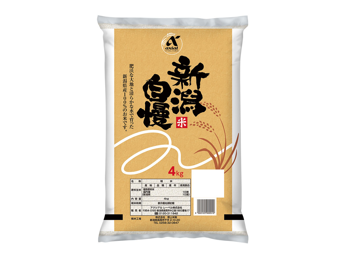 アクシアル 新潟自慢 4kg